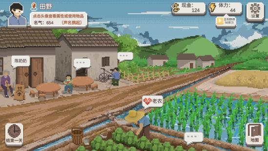 关于游戏关系处理，包含全角色