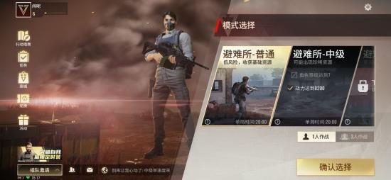 《超凡先锋》评测：人人都是垃圾佬，人人都想舔大包
