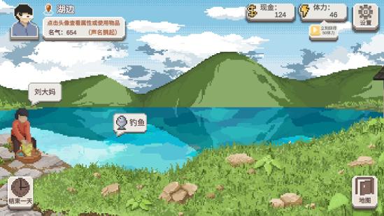 关于游戏关系处理，包含全角色