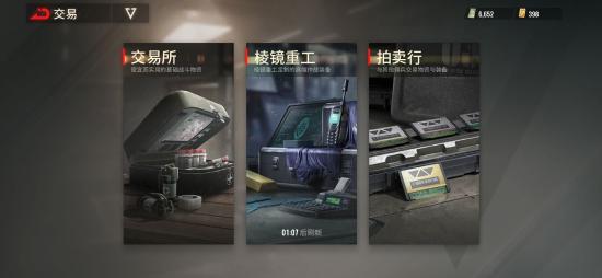 《超凡先锋》评测：人人都是垃圾佬，人人都想舔大包
