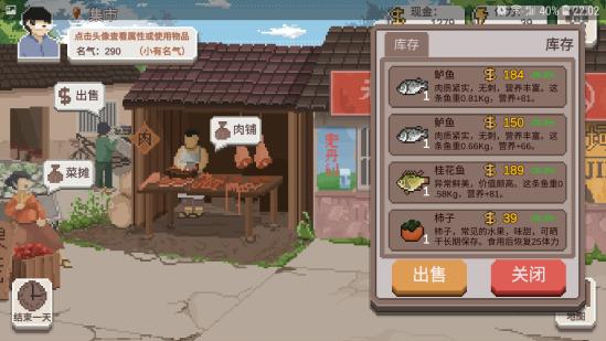 钓鱼攻略，超细的