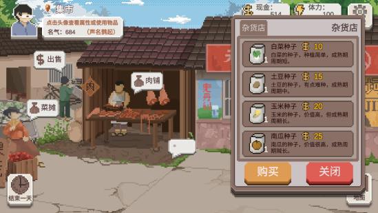 关于游戏关系处理，包含全角色