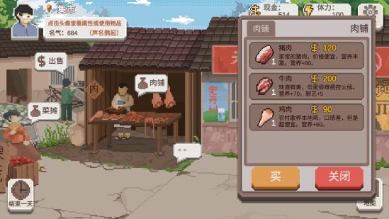 关于游戏关系处理，包含全角色