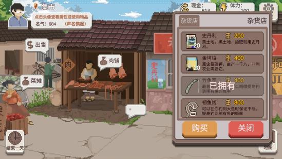 关于游戏关系处理，包含全角色