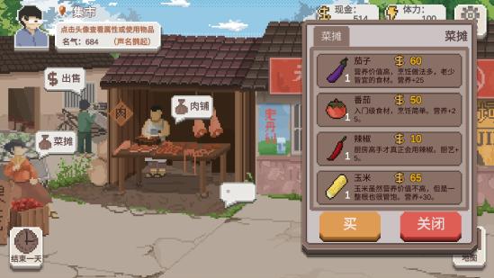 关于游戏关系处理，包含全角色