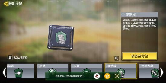 【攻略创作】CQB5，人手紫皮的bug级冲锋枪