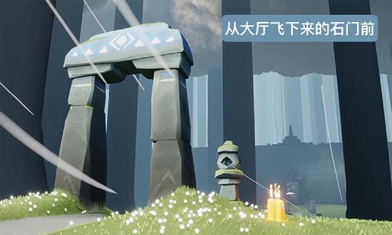 光遇1.23每日任务