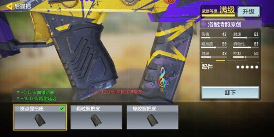 【攻略创作】CQB5，人手紫皮的bug级冲锋枪