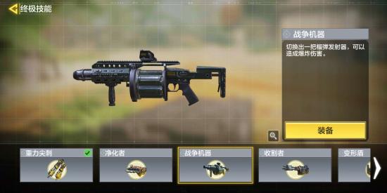 【攻略创作】CQB5，人手紫皮的bug级冲锋枪