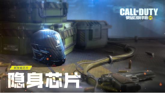 【使命情报站】体验服已于今日限时开启，全新玩法一览！
