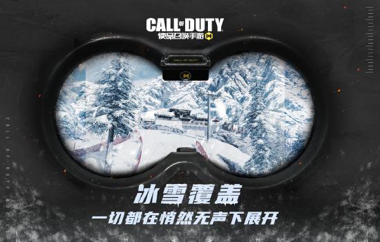 【使命情报站】体验服已于今日限时开启，全新玩法一览！
