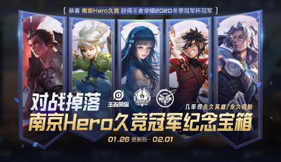 【公告】芈月-白晶晶皮肤即将登场 1月26日不停机更新