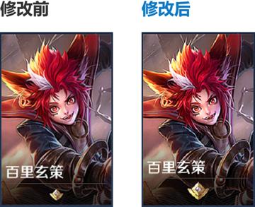 【公告】芈月-白晶晶皮肤即将登场 1月26日不停机更新