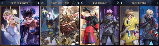 【公告】芈月-白晶晶皮肤即将登场 1月26日不停机更新