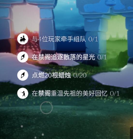 【每日任务】国服12月27号每日任务攻略