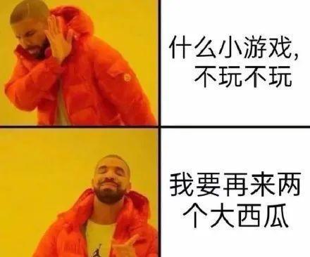 游戏安卓版来了！解压又上头《合成大西瓜》凭什么火爆出圈？