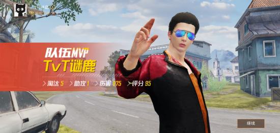 九命：【攻略创作】九命：吃鸡小技巧之如何更快发现敌人，小白也能学会，吃鸡必看！