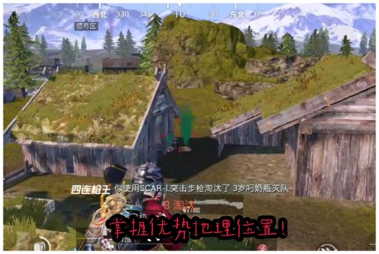 九命：【攻略创作】九命：吃鸡小技巧之如何更快发现敌人，小白也能学会，吃鸡必看！