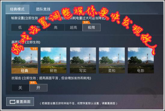 九命：【攻略创作】九命：吃鸡小技巧之如何更快发现敌人，小白也能学会，吃鸡必看！