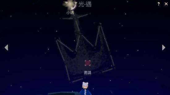光遇春节先导活动（二）双倍心火 缤纷魔法