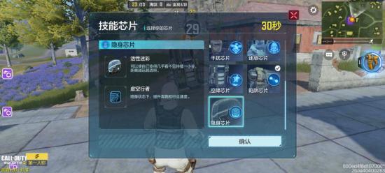 【体验服爆料】使命战场又有新玩法？装甲攻势让你体验紧张刺激的坦克战