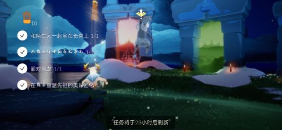 【每日任务】国服1月30日   每日任务攻略