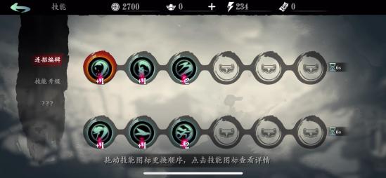 《影之刃3》评测：回归初心，重新诠释国风武侠
