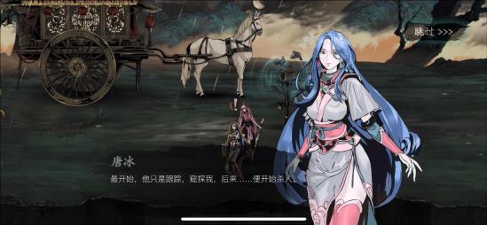 《影之刃3》评测：回归初心，重新诠释国风武侠