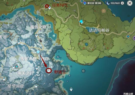 【1.2攻略】任务：新鲜的肉----大雪猪王！