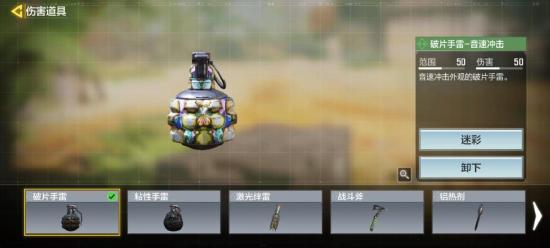 【体验服爆料】想玩转更加硬核的竞技爆破？你得知道这3个技巧