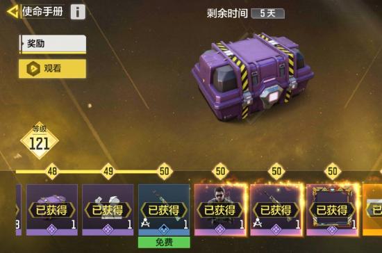 使命召唤手游赛季结束时间 使命召唤手游S1赛季什么时候结束