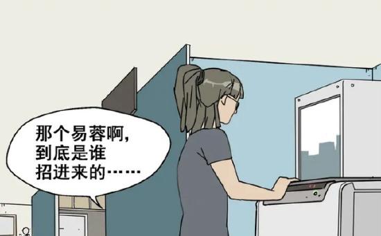 漫改悬疑解谜手游《整容游戏》：你会为了颜值放弃……？