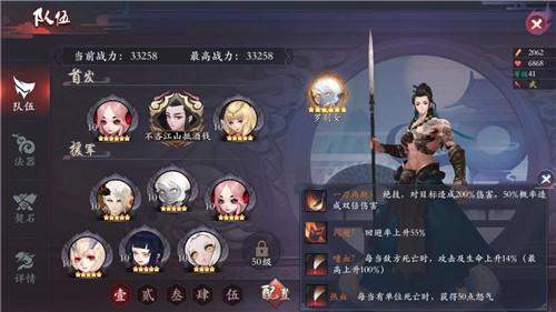 国风自由探索RPG《长安幻世绘》，寻访妖灵演大唐志怪之说