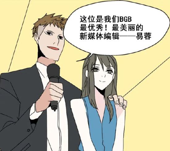 漫改悬疑解谜手游《整容游戏》：你会为了颜值放弃……？