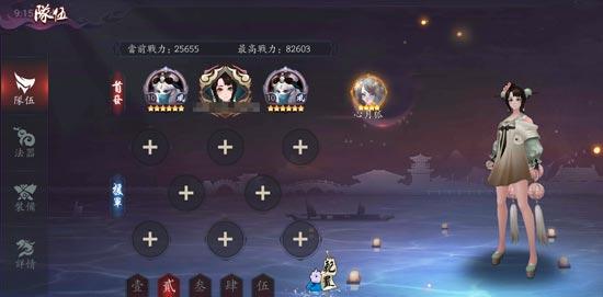 国风自由探索RPG《长安幻世绘》，寻访妖灵演大唐志怪之说