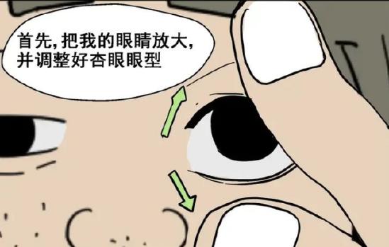 漫改悬疑解谜手游《整容游戏》：你会为了颜值放弃……？