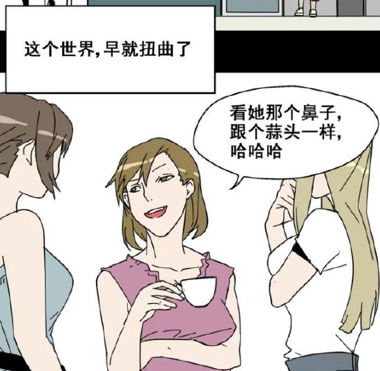 漫改悬疑解谜手游《整容游戏》：你会为了颜值放弃……？