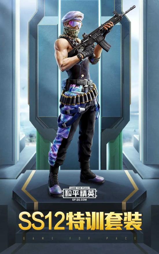 【新赛季爆料】SS12赛季手册初火来袭，揭开重重迷雾！