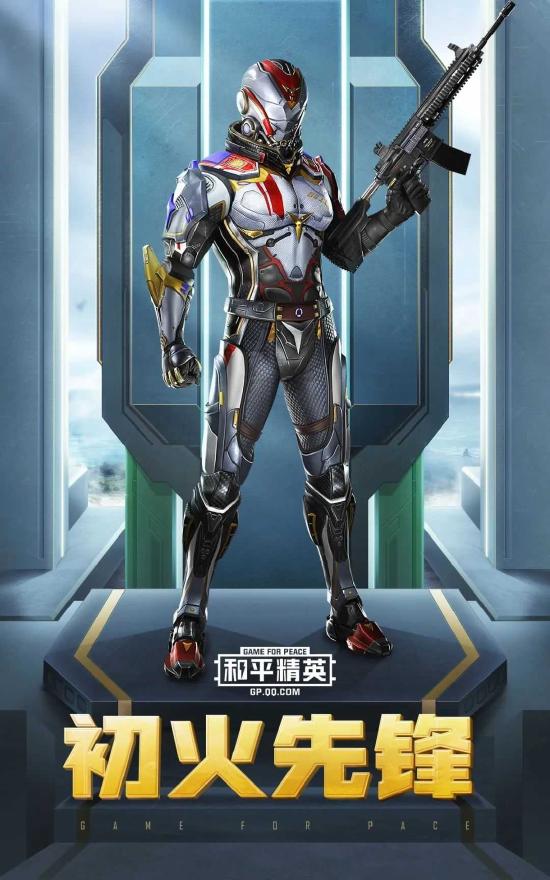【新赛季爆料】SS12赛季手册初火来袭，揭开重重迷雾！