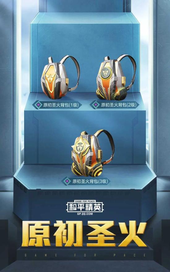 【新赛季爆料】SS12赛季手册初火来袭，揭开重重迷雾！