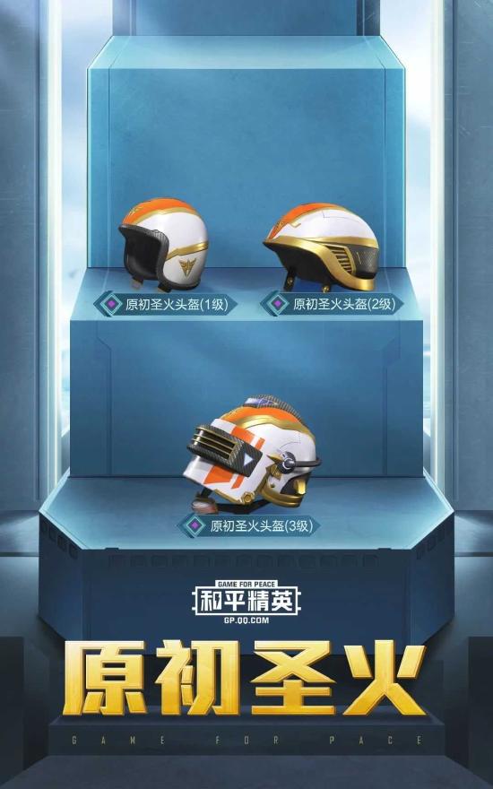【新赛季爆料】SS12赛季手册初火来袭，揭开重重迷雾！