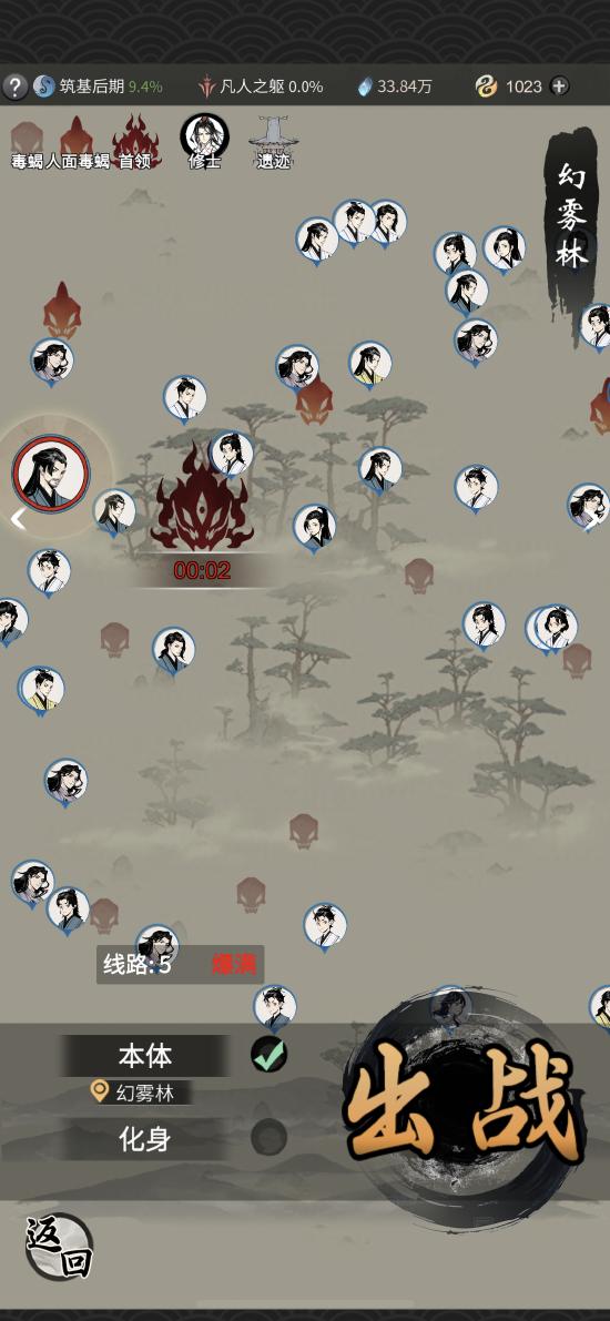 《一念逍遥》：新奇的放置修仙，但玩法略显乏味