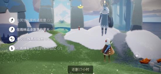 【国服每日任务】2月3日国服每日任务