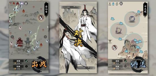 《一念逍遥》：新奇的放置修仙，但玩法略显乏味