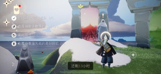 【每日任务】国服2月4日每日任务