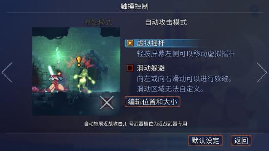 《重生细胞》爆评测：减配后无损其魅力，但我还是建议你入手一份PC/NS版