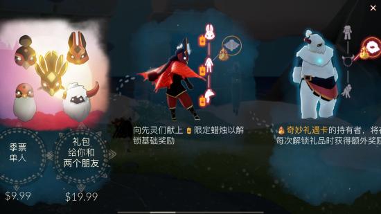 【梦想季】季卡相关Q&A