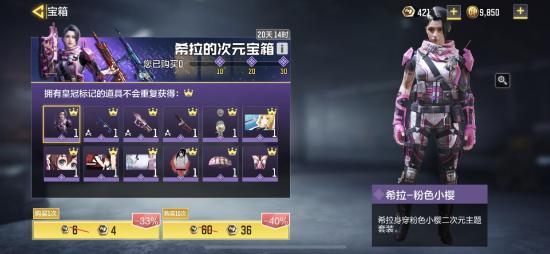 【冬日行动】猛男配色！战士们值得拥有