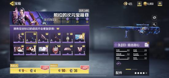 【冬日行动】猛男配色！战士们值得拥有