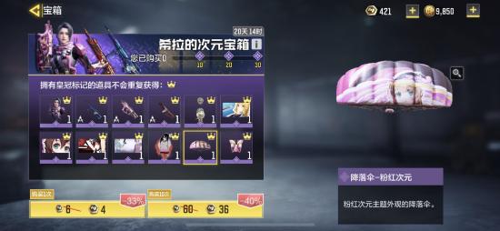 【冬日行动】猛男配色！战士们值得拥有